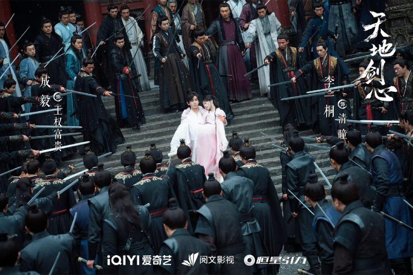 剑骨藏心，演技封神