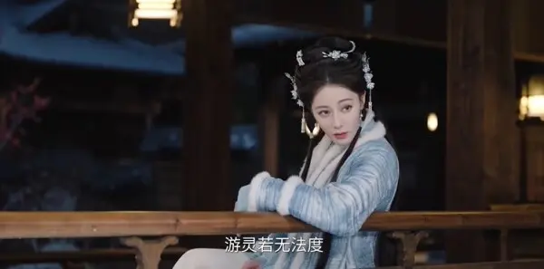 白日提灯第5集剧照