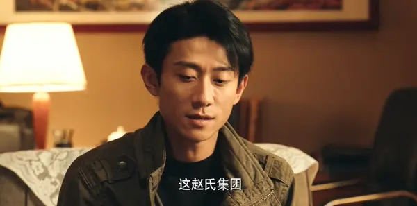 重案六组消失的警号第3集剧照